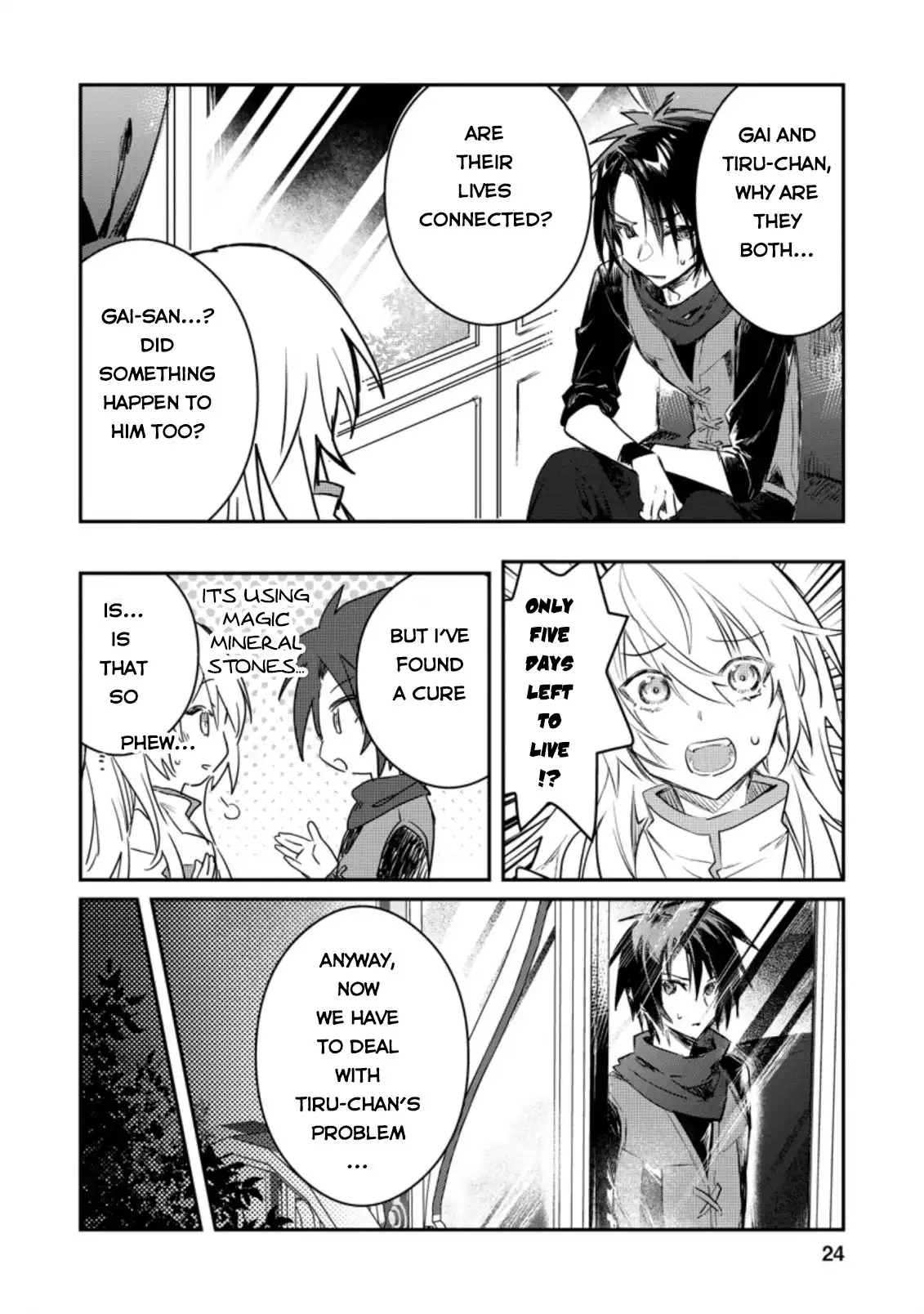 There Was a Cute Girl in the Hero's Party, so I Tried Confessing to Her Chapter 16 23